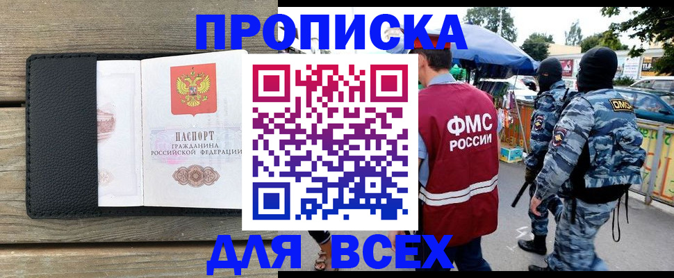 форма 3 в Цимлянске